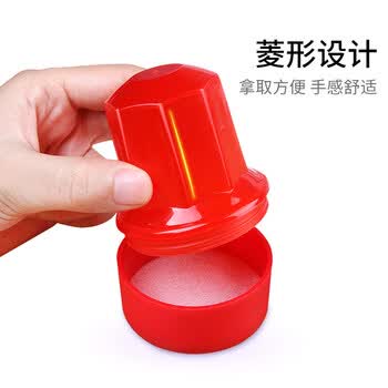 金隆兴印章收纳盒公章盒单个印章外壳财务法人多功能印章包防潮防水小巧便携银行财务用品B8051红色