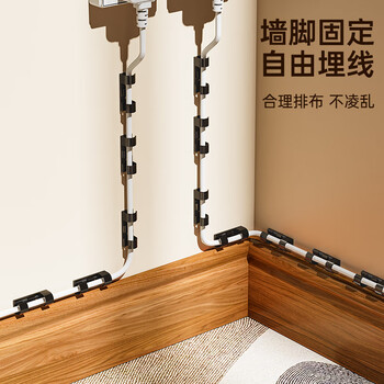 毕亚兹 理线器 内径10mm电线卡扣免打孔网线固定器走线神器墙贴自粘桌面收纳整理夹黑色 20个装