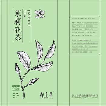 春上早茉莉花茶  2026新茶特级飘雪浓香型毛尖茶叶四川花茶送礼礼盒250g
