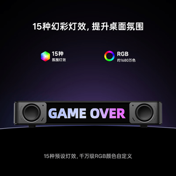漫步者（EDIFIER） Melo Bar 桌面蓝牙音响 高颜值简约长条桌搭立体声居家办公桌面小音箱 清雾白