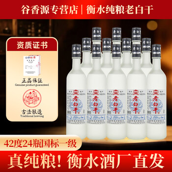 燕赵风白酒- 京东