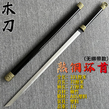 汉环首刀价格报价行情- 京东