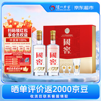 国窖1573白酒- 京东