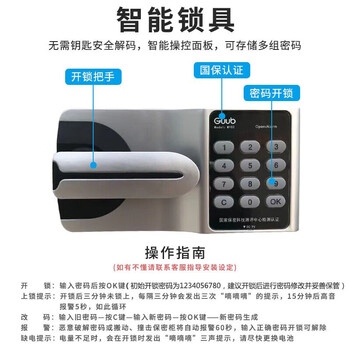 盛浪保密柜文件柜分双节带抽密码柜高185*宽90*深42cm 盛浪保密柜文件柜分双节带抽密码柜高185*宽90*深42cm