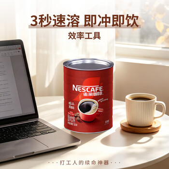 雀巢（Nestle）醇品速溶美式纯黑咖啡粉500g/罐 桶醇不添加蔗糖低卡低脂运动健身