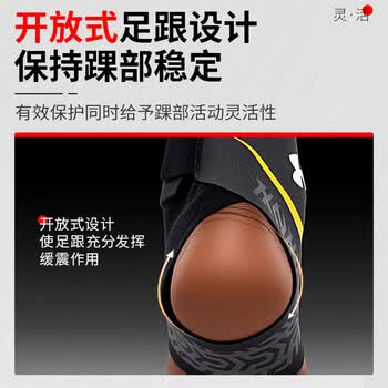 安德玛（Under Armour）护踝脚踝扭伤超薄护具恢复套运动篮球防崴脚伤后固定支具护脚腕