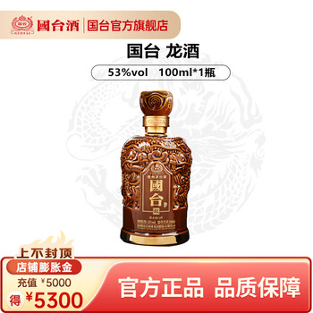 国台酒小酒- 京东
