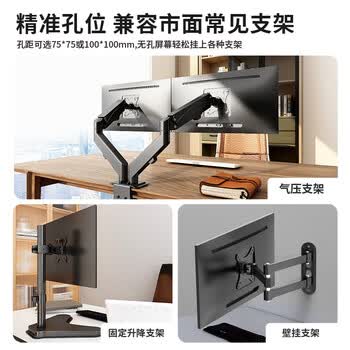 LUCKPRO强力胶无孔贴显示器无孔支架配孔距10x10cm显示器支架15-34英寸电脑显示屏固定配件转换器贴胶   