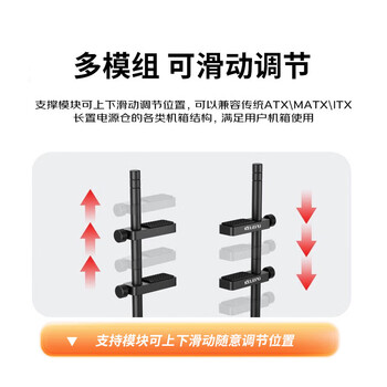 科乐浦（KELEPU）显卡支架立式主海景房机箱大显卡支撑架风扇加装显卡防弯托架 双卡黑色
