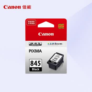 佳能（Canon）PG-845 原装墨盒 黑色标容 适用TS3480/MG3080/MG2980/MG2580S/MG2400/TS3380等