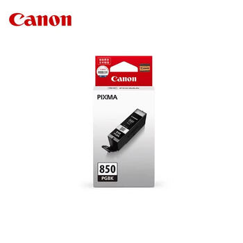 佳能（Canon）CLI-851 BK 原装墨盒 黑色标容 适用MX928/MX728/MG7580/MG7180/MG6680/iX6680等