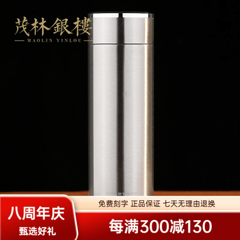 999足银内胆品牌及商品- 京东