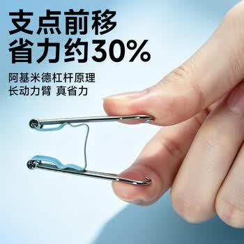 晨光(M&G)文具12只50mm 省力长尾夹票夹 1#彩色金属燕尾夹 莫兰迪系列票据夹子 办公用品ABS916Y5