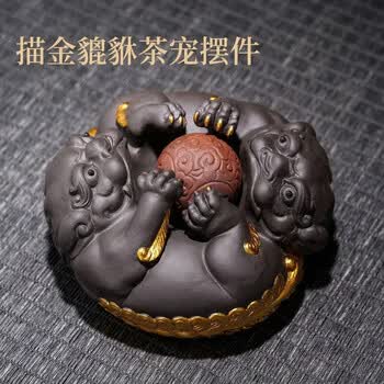 茶寵 茶宠精品紫砂貔貅品牌及商品- 京东