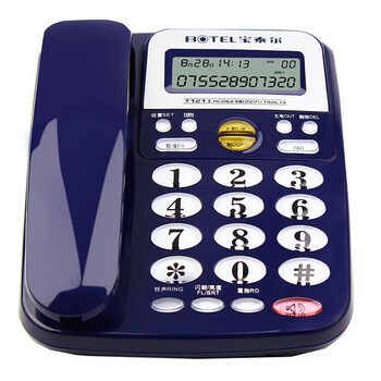 宝泰尔电话机座机 固定电话 办公家用 免电池/大按键 固话机 商务酒店 来电显示T121 蓝色 宝泰尔电话机座机 固定电话 办公家用 免电池/大按键 固话机 商务酒店 来电显示T121 蓝色