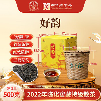 六堡茶陈化品牌及商品- 京东
