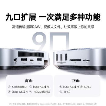 绿联硬盘盒扩展坞M.2硬盘盒拓展坞40G传输8K投屏8TB扩容适用Macmini M4系列兼容雷电4/5接口CM887 绿联硬盘盒扩展坞M.2硬盘盒拓展坞40G传输8K投屏8TB扩容适用Macmini M4系列兼容雷电4/5接口CM887