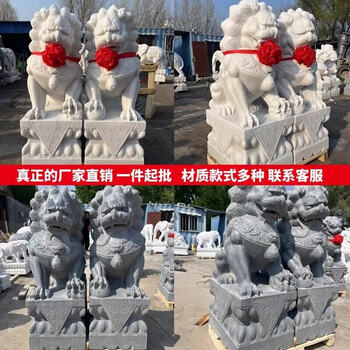石狮雕刻品牌及商品- 京东
