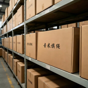 音米yinmi 国旗绳子 旗杆升旗配件 304不锈钢升旗绳 7*19股直径2.0mm 30米