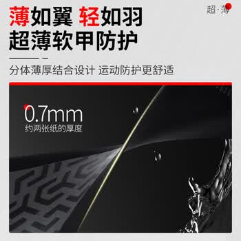 安德玛（Under Armour）护踝运动防崴脚扭伤护脚踝套超薄蓝足羽毛球跑步医关节用固定护具