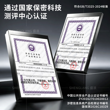 盛浪保密柜文件柜分双节带抽密码柜高185*宽90*深42cm 盛浪保密柜文件柜分双节带抽密码柜高185*宽90*深42cm