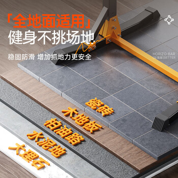 特步（XTEP）单杠家用引体向上器室内单双杠多功能男女健身训练器材体育用品