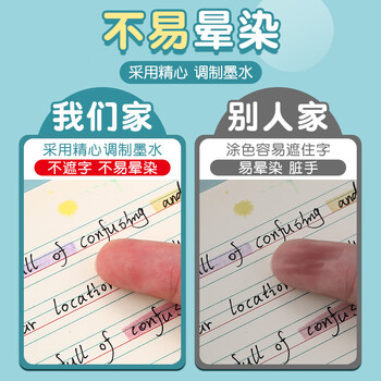 晨光荧光笔米菲混色MF5301学生用记号笔划重点荧光标记笔学生标记考试重点专用荧光笔1黄1橙1紫