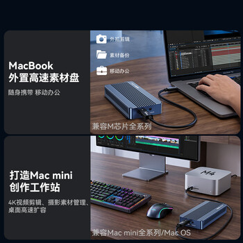 阿卡西斯（acasis）USB4.0硬盘盒NVMe M.2移动硬盘盒40Gbps兼容雷电5/4/3适用苹果Mac mini笔记本SSD固态TBU405Pro