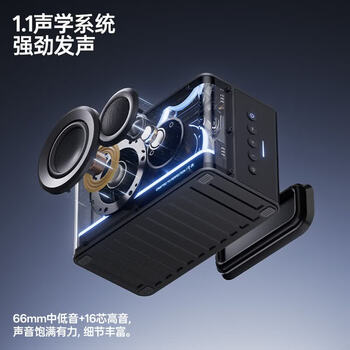 漫步者(EDIFIER) New Play 光冷能量音箱 RGB 氛围灯桌面蓝牙台式音响 幻夜黑 漫步者(EDIFIER) New Play 光冷能量音箱 RGB 氛围灯桌面蓝牙台式音响 幻夜黑