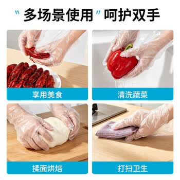 优奥一次性手套500只装新PE加厚防漏食品级餐饮厨房卫生塑料龙虾手套