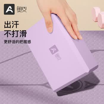 奥义瑜伽砖成人高密度泡沫砖儿童舞蹈练功辅助工具耐磨防滑砖头环保
