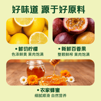 福事多蜂蜜柠檬百香果茶1kg/罐果酱水果茶冷泡茶冲饮固体饮料冲泡果茶