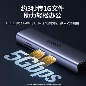 绿联七合一Type-C扩展坞HDMI拓展坞投屏转换网口【USB3.0+HDMI+SD/TF+PD】适用笔记本电脑平板 CM512