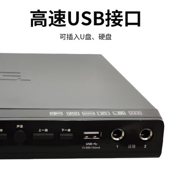 万利达 DVD播放机 光盘播放机CD机VCD DVD光驱播放器 影碟机 USB音乐 黑色DVP-735赠送三色莲花线