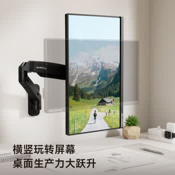 Brateck北弧 显示器支架 壁挂机械臂 电脑支架墙壁挂夹式底座 屏幕升降增高架E313黑17-32吋 宿舍悬空托臂 Brateck北弧 显示器支架 壁挂机械臂 电脑支架墙壁挂夹式底座 屏幕升降增高架E313黑17-32吋 宿舍悬空托臂