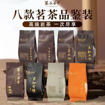 岩茶牛栏品牌及商品- 京东
