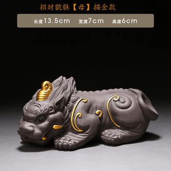 茶宠精品紫砂貔貅品牌及商品- 京东