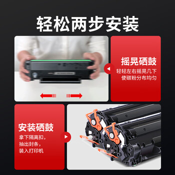 M&G晨光LBP623cdn硒鼓四色套装 适用佳能（Canon）LBP623Cdn A4彩色激光单功能打印机碳粉盒CRG054硒鼓套装