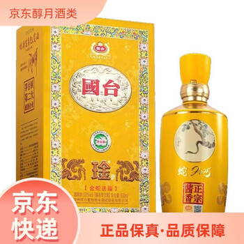 国台金国台- 京东