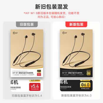 iKF W1 S挂脖式蓝牙耳机半入耳式无线运动耳机磁吸游戏通话降噪高音质跑步健身防水防汗 云岩白