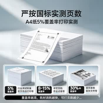 格之格cc388a硒鼓 m1136硒鼓适用惠普88a硒鼓p1008 p1108 p1106 m126nw m128fn打印机惠普m126a墨盒388a硒鼓4支 格之格cc388a硒鼓 m1136硒鼓适用惠普88a硒鼓p1008 p1108 p1106 m126nw m128fn打印机惠普m126a墨盒388a硒鼓4支