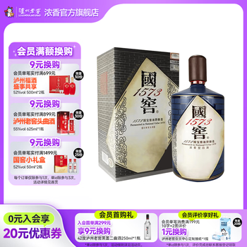 55度国窖1573排行- 京东