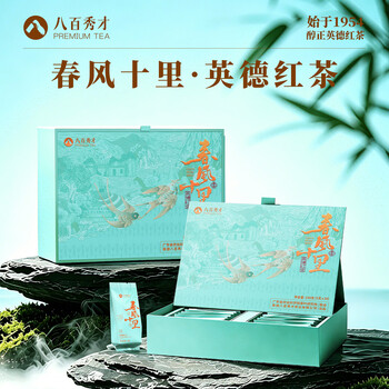 八百秀才红茶- 京东