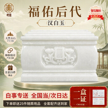 汉白玉雕刻品牌及商品- 京东