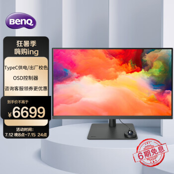 ネット限定】 BENQ HD-2050 FHD60P 使用時間極少 263H - insieme