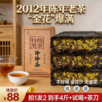 湖南黑茶老茶- 京东 湖南黑茶老茶- 京东