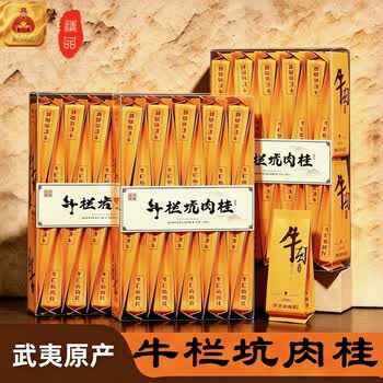 岩茶牛栏价格报价行情- 京东