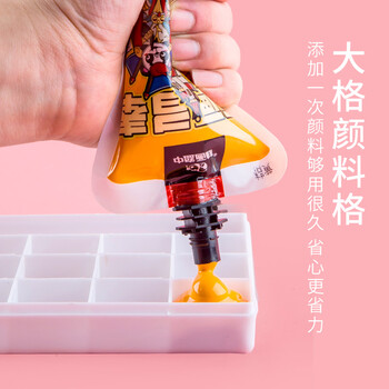 中盛画材【软盖防漏】调色盒48格水粉丙烯调色盘防色漏颜料盒橡胶盖调色格美术写生 中盛画材【软盖防漏】调色盒48格水粉丙烯调色盘防色漏颜料盒橡胶盖调色格美术写生