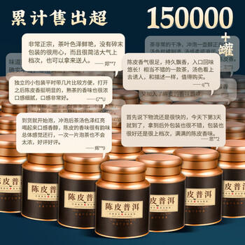 茶一馆茶叶陈皮普洱十年陈皮八年普洱熟茶勐海古树小茶饼礼盒装500g送礼