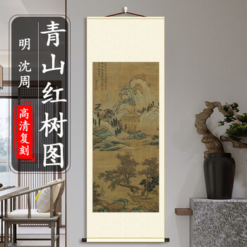 挂轴山水国画品牌及商品- 京东